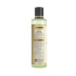 Khadi Natural Ayurvédikus Természetes Neem & Aloe vera Sampon 210 ml