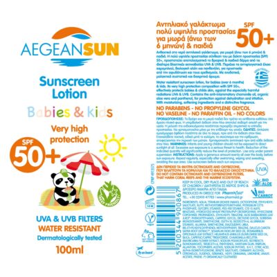 Pharmaid AegeanSun Naptej Babáknak és Gyermekeknek SPF 50+ 100 ml