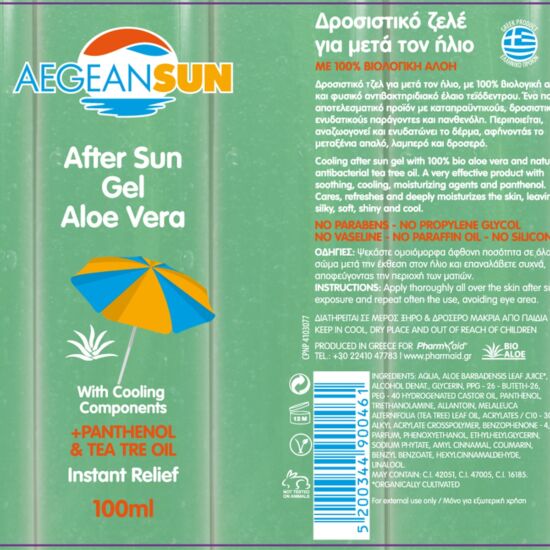 Pharmaid AegeanSun Napozás utáni gél aloe verával 100 ml