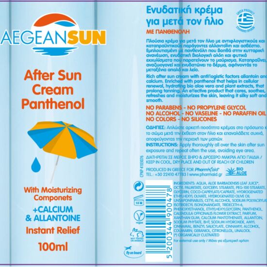 Pharmaid AegeanSun Napozás utáni krém Panthenollal 100 ml